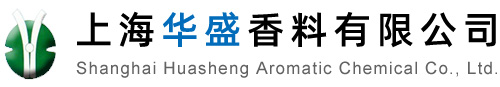 上海华盛香料有限公司